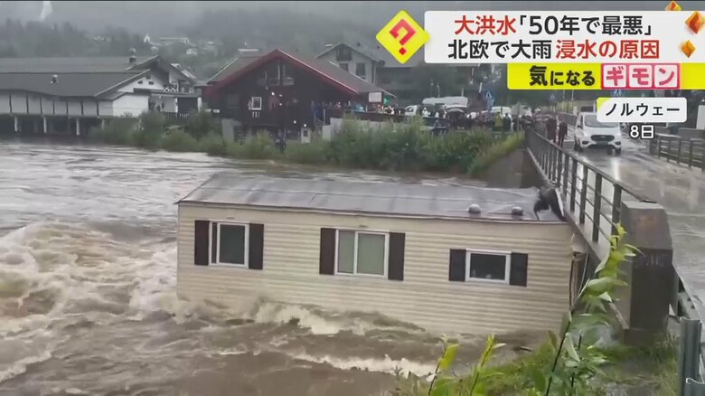 川に流されたトレーラーハウスが橋に押しつぶされていく様子⑤