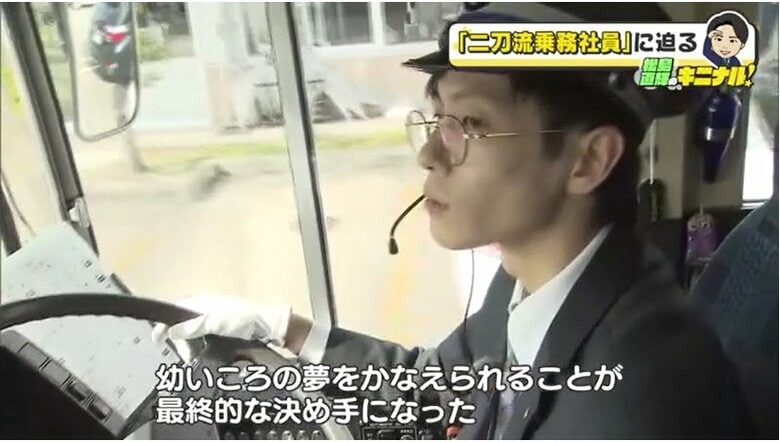 人見幸希さん