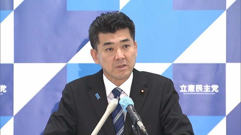 立憲民主党･泉代表