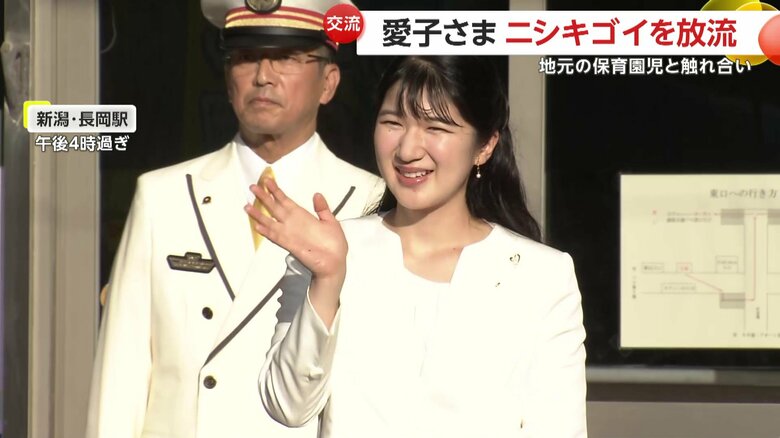 集まった人たちに手を振られる愛子さま（JR長岡駅前）