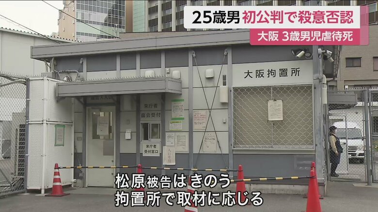 初公判前日の21日、拘置所で取材