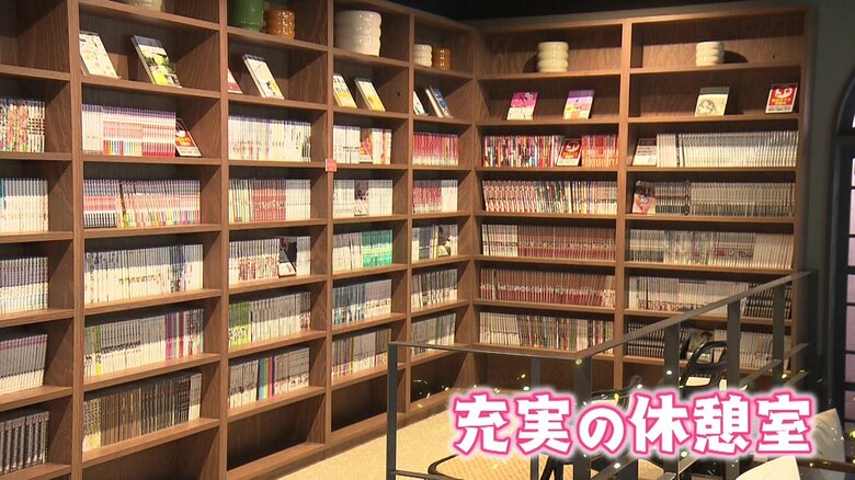 漫画3000冊が並ぶ休憩スペース