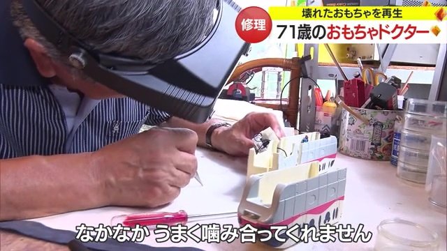 修理に手こずる場面も…