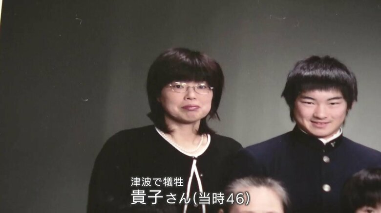 津波の犠牲となった貴子さん（当時46）
