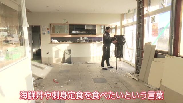 客「海鮮丼や刺身定食が食べたい」