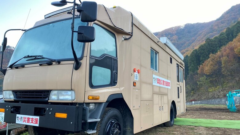 災害支援車両などを配備