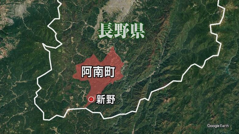 長野県阿南町