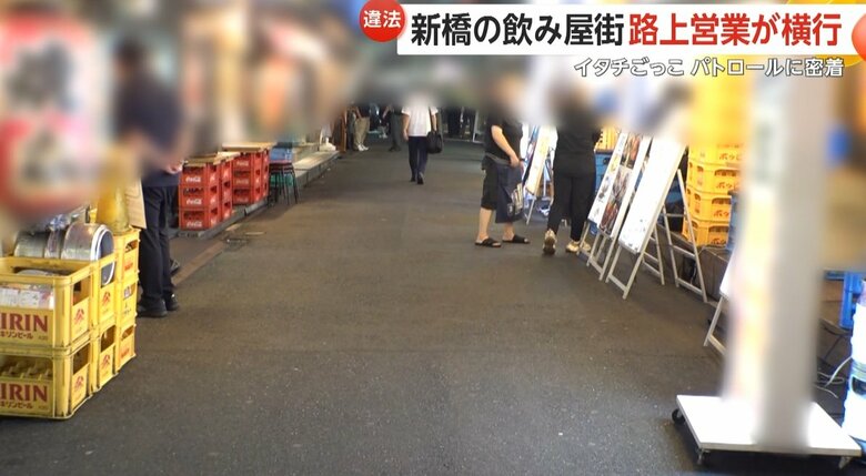 パトロール隊の注意後の様子