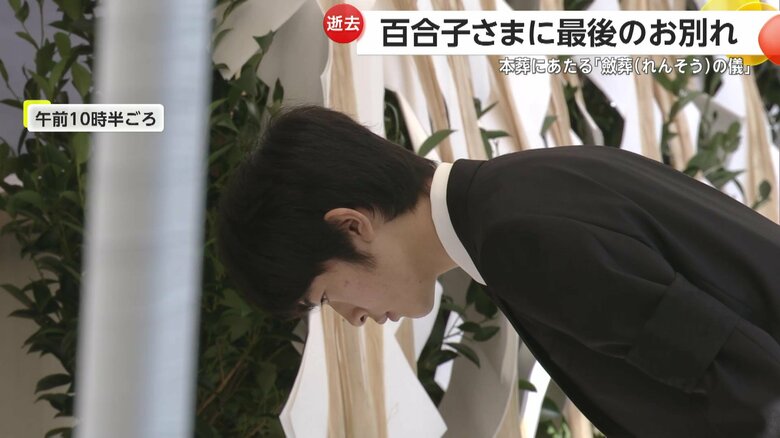 ご拝礼される悠仁さま