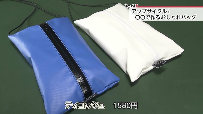 子どもとのお出かけに、両手が空くのはうれしい。ティッシュがすぐに取り出せる