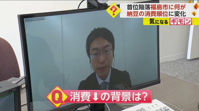 納豆の消費を分析する、エコノミストの小池理人さん