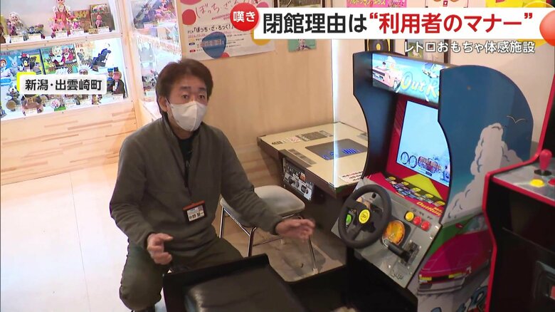 被害を説明する中野賢一館長
