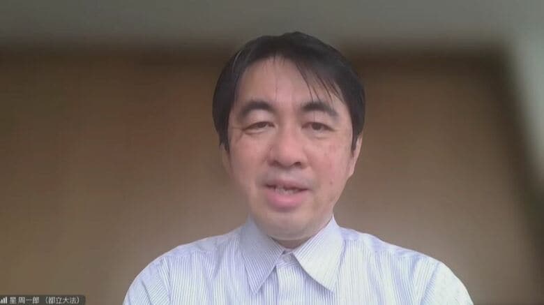 東京都立大法学部・星周一郎教授