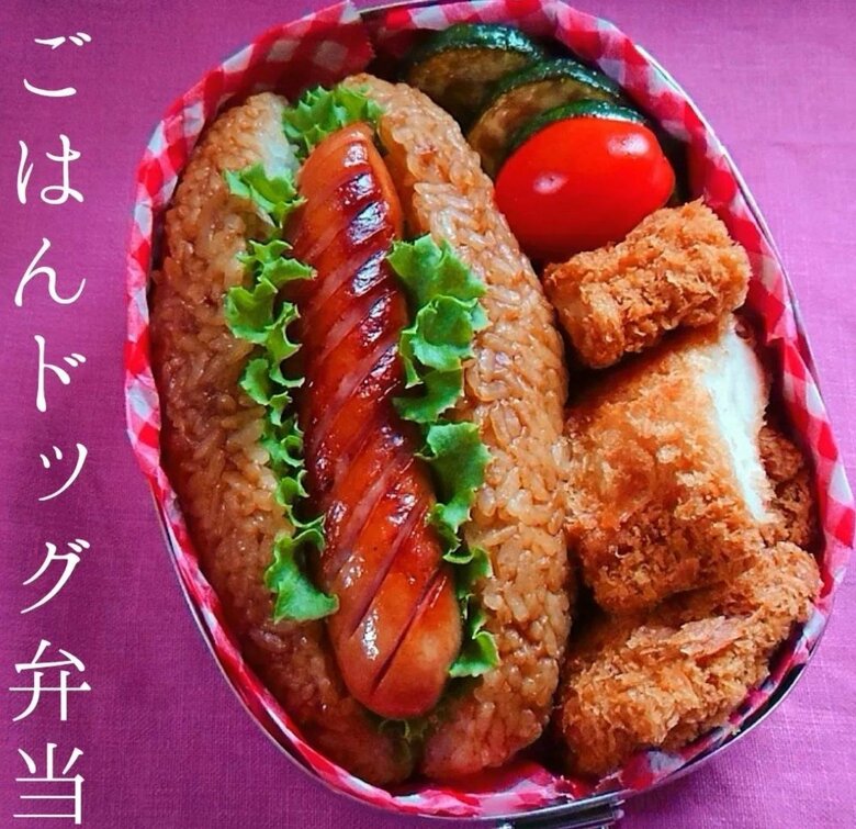 ごはんをパンに見立てた「ごはんドッグ弁当」