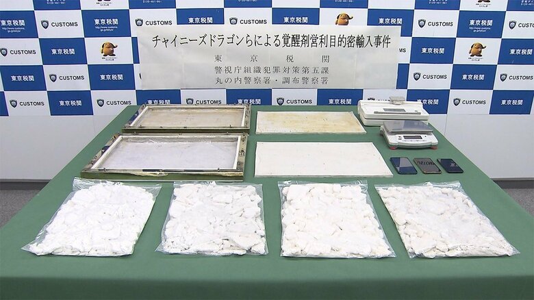 チャイニーズドラゴンが関与した覚せい剤密輸事件も摘発された（去年12月）