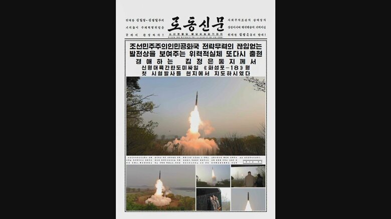 14日付「労働新聞」