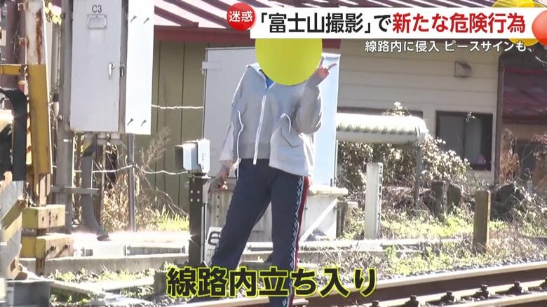 外国人3人グループが線路内に立ち入り撮影