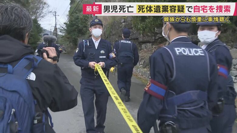 規制線がはられる