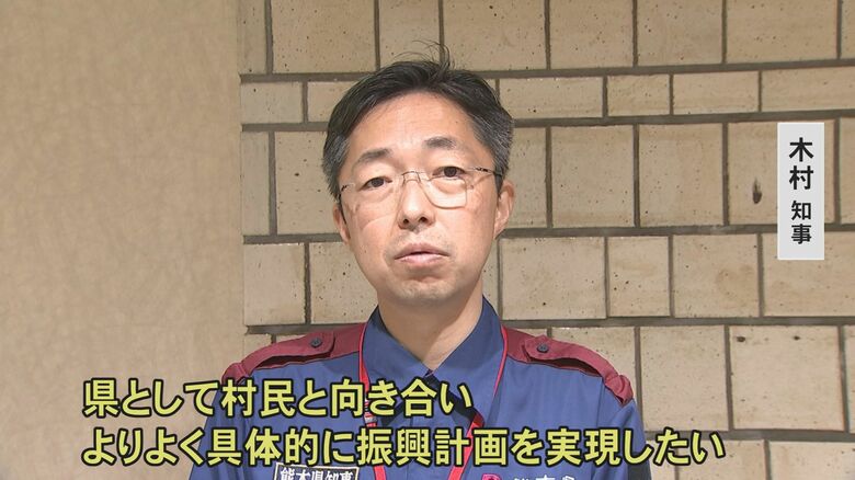 五木村への思いを述べる木村熊本県知事