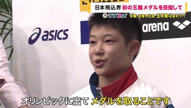 玉井陸斗選手 12歳当時