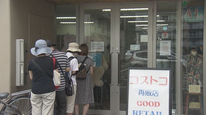 仙台市青葉区にオープンした「コストコ再販店」