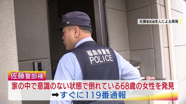 玄関の鍵はあいている…中を見ると