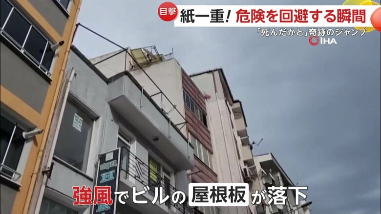 屋根板が落下したとみられる近くのビル