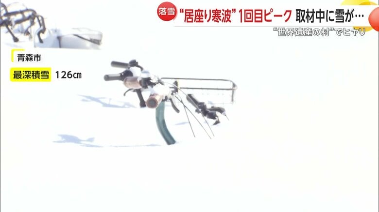 雪から飛び出していたのは自転車のハンドルやカゴ