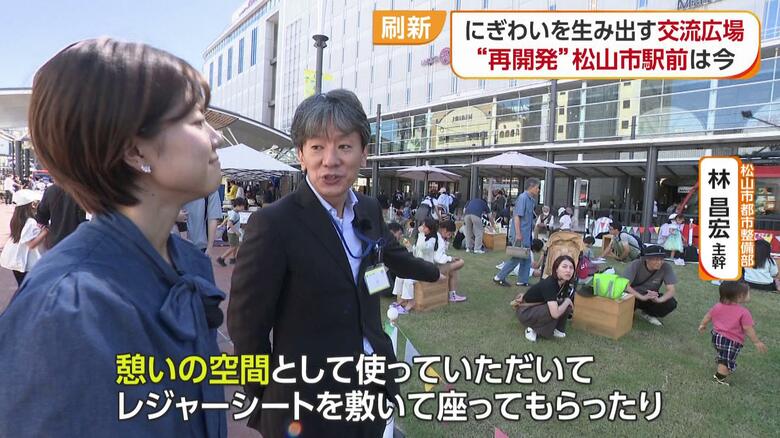 街中に誕生したオアシス