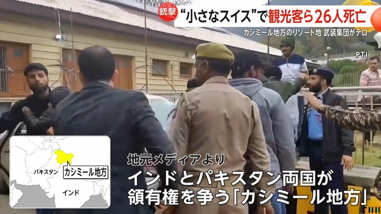 警察や軍人が駆け付け騒然としている事件現場