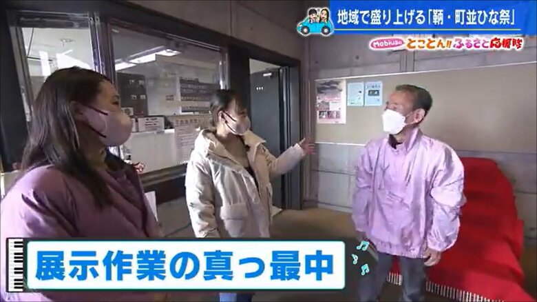 鞆の浦歴史民俗資料館　通堂博彰館長（右）