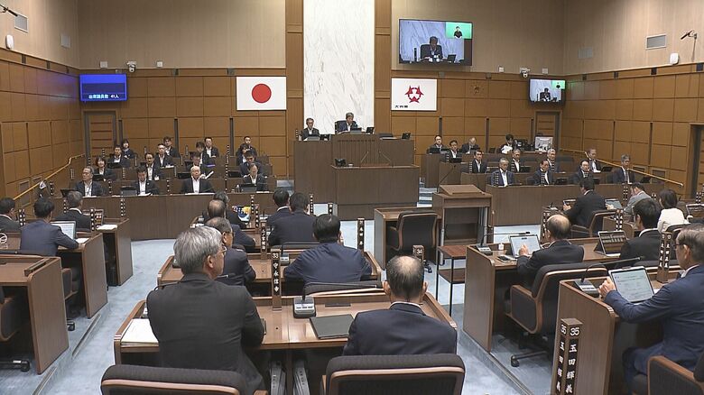 大分県議会
