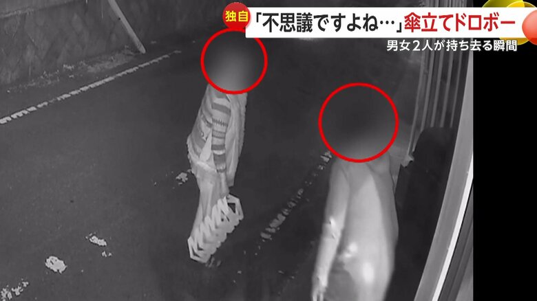 管理人は衝動的な犯行も疑っている