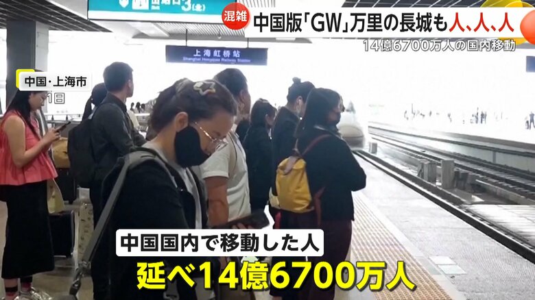 中国・上海市の駅で列車を待つ人たち