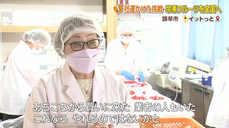 エスジーエス　針尾こずえ取締役