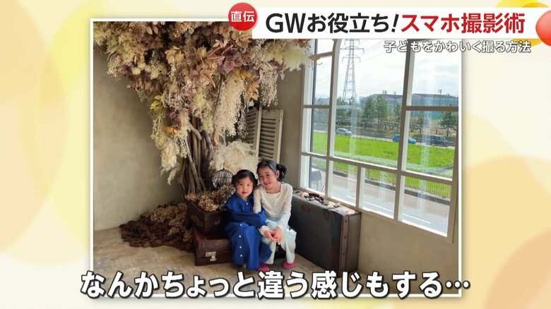 取材班が撮影した子どもの写真