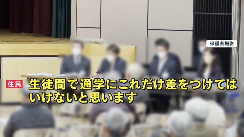 恵那市の教育委員会が開いた説明会（3月）