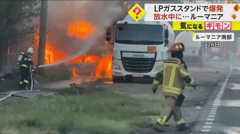LPガスのスタンドに向かって放水する消防隊員