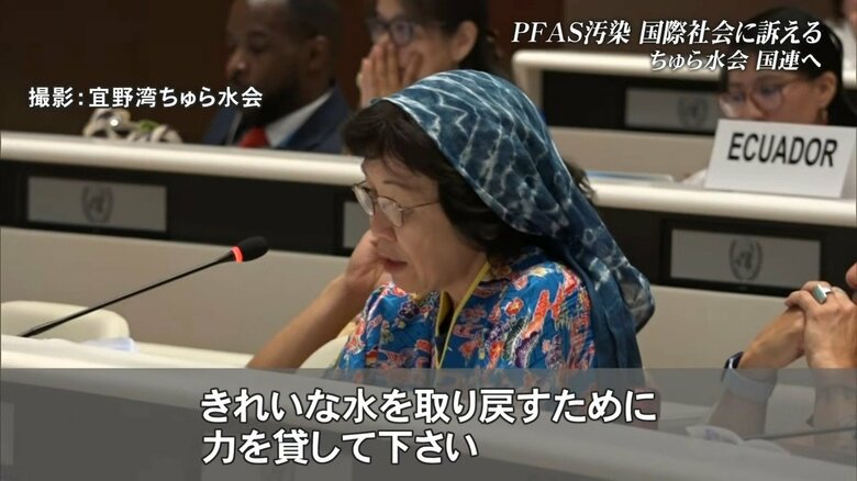 撮影：宜野湾ちゅら水会