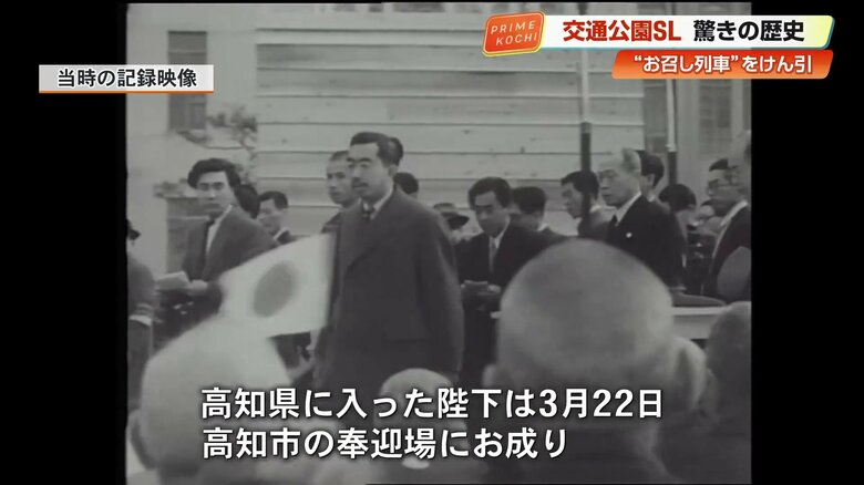 復興状況を視察するため全国を回った昭和天皇
