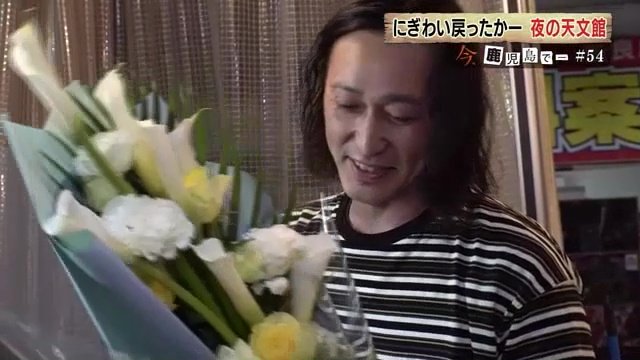 人出が増えうれしそうな前田さん