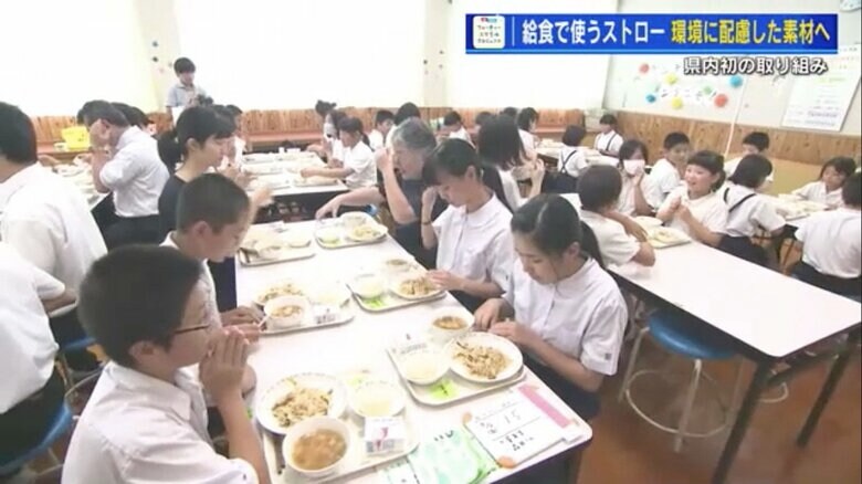 廿日市市立吉和小中学校の給食時間