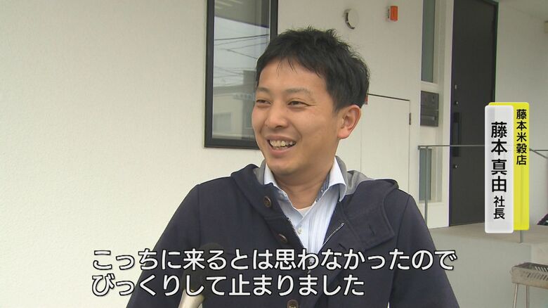 「立ち尽くしてしまった」と話す目撃男性