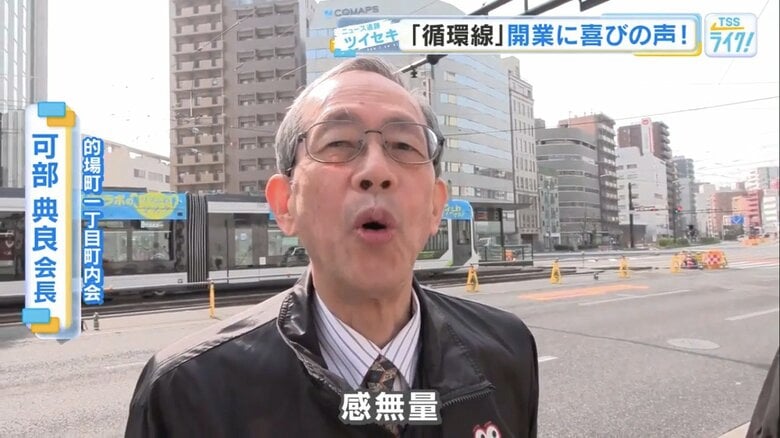 的場町一丁目町内会・可部典良会長