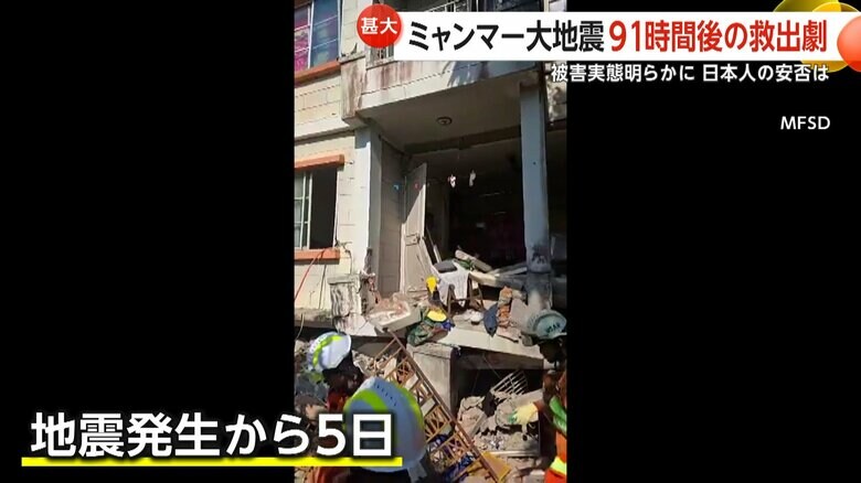 倒壊したアパート内での救出作業（4月1日、ミャンマー・ネビドー）