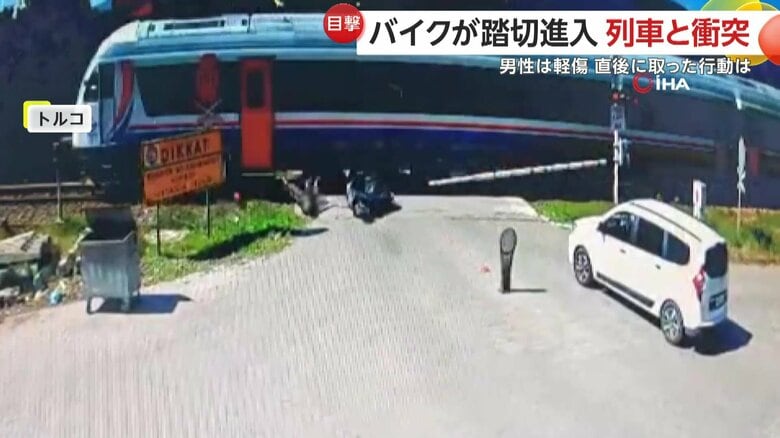 踏切に進入したバイクと列車が衝突事故を起こす瞬間（トルコ）⑧