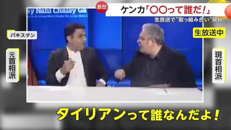 何度も話題に上がるウワサの「タイリアン」（IHA）