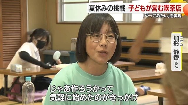 どんな居場所になるのか