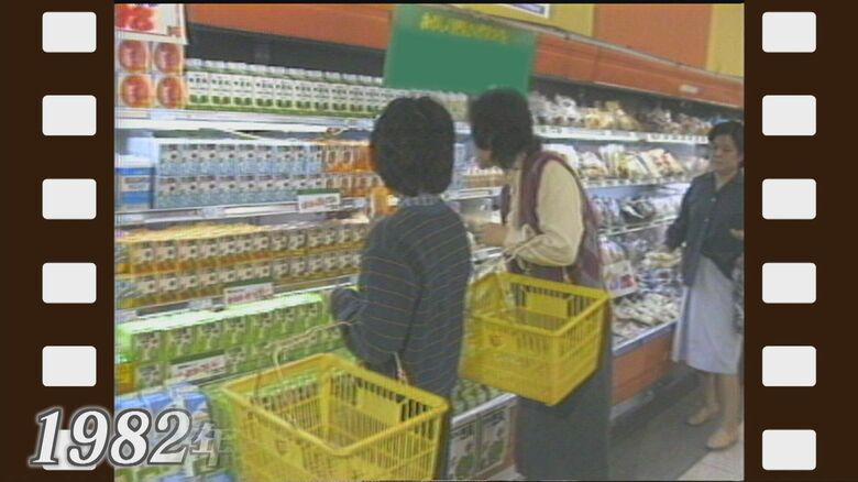 第１次豆乳ブーム