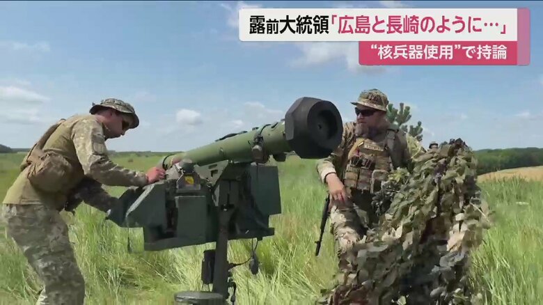 メドベージェフ氏は、ウクライナへの武器供与を止めれば作戦が終了する可能性があると、欧米をけん制した
